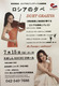 仙場さん　1.jpg